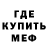 Кетамин VHQ Vita Shinkov