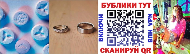 ЭКСТАЗИ VHQ  что такое наркотик  Пласт 