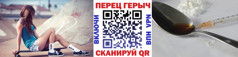 блэк спрут сайт  Пласт  ГЕРОИН герыч 