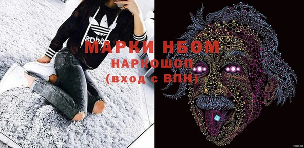 MESCALINE Алзамай
