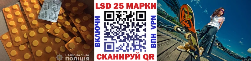ЛСД экстази ecstasy Пласт