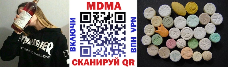купить  цена  Пласт  МДМА Molly 