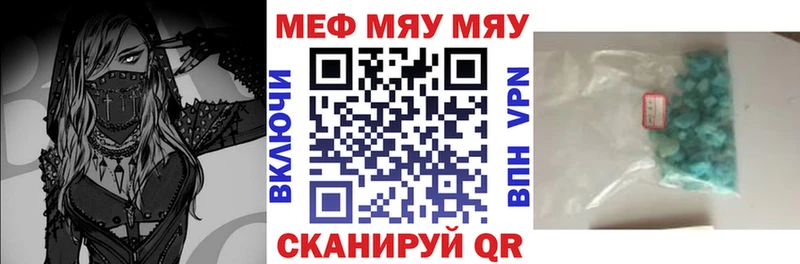 хочу наркоту  Пласт  МЕФ мука 