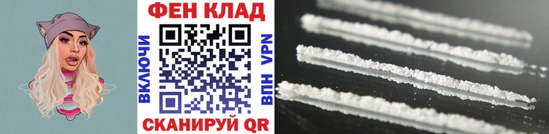 МЕТАМФЕТАМИН Methamphetamine  что такое   Пласт 