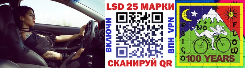 Наркотические марки 1500мкг  Пласт 