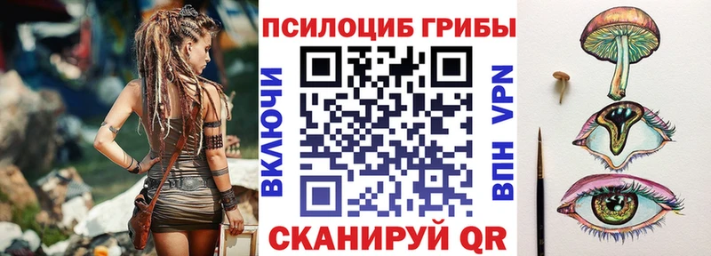 сайты даркнета официальный сайт Пласт kraken ссылки Псилоцибиновые грибы MAGIC MUSHROOMS где купить
