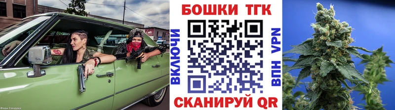 Бошки марихуана конопля  Пласт 